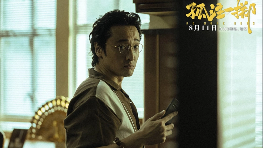 ảnh poster phim Được Ăn Cả Ngã Về Không (No More Bets)