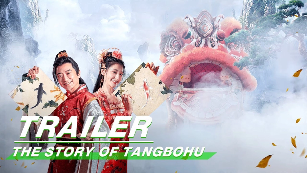 ảnh poster phim Đường Bá Hổ Đổi Trắng Thay Đen (The Story of Tangbohu)