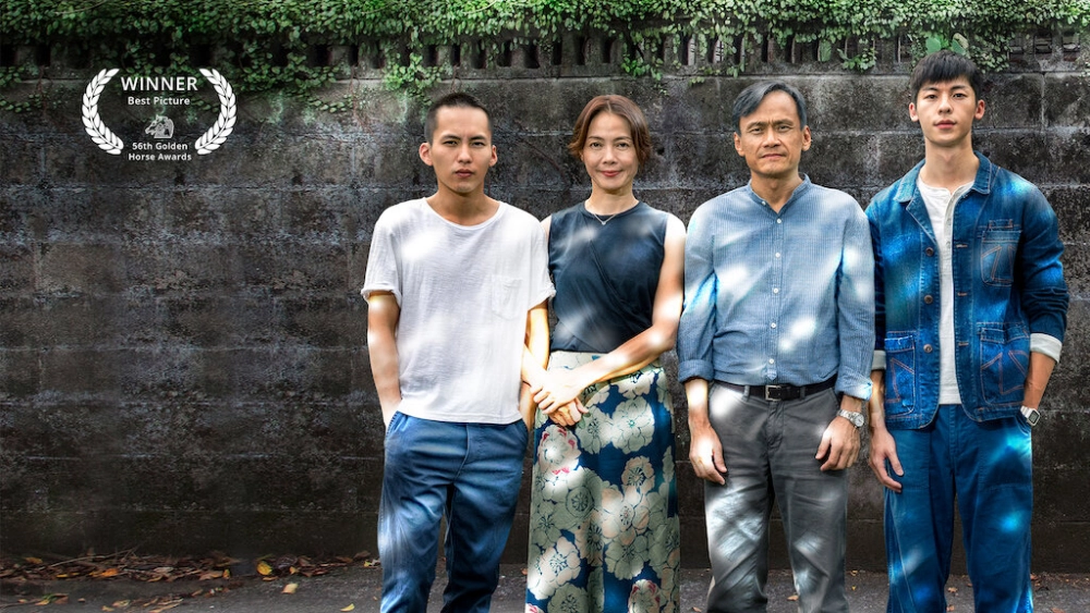 ảnh poster phim Dương quang phổ chiếu (A Sun)