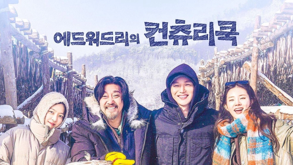 ảnh poster phim Ẩm Thực Miền Quê Cùng Edward Lee (Edward Lee's Country Cook)