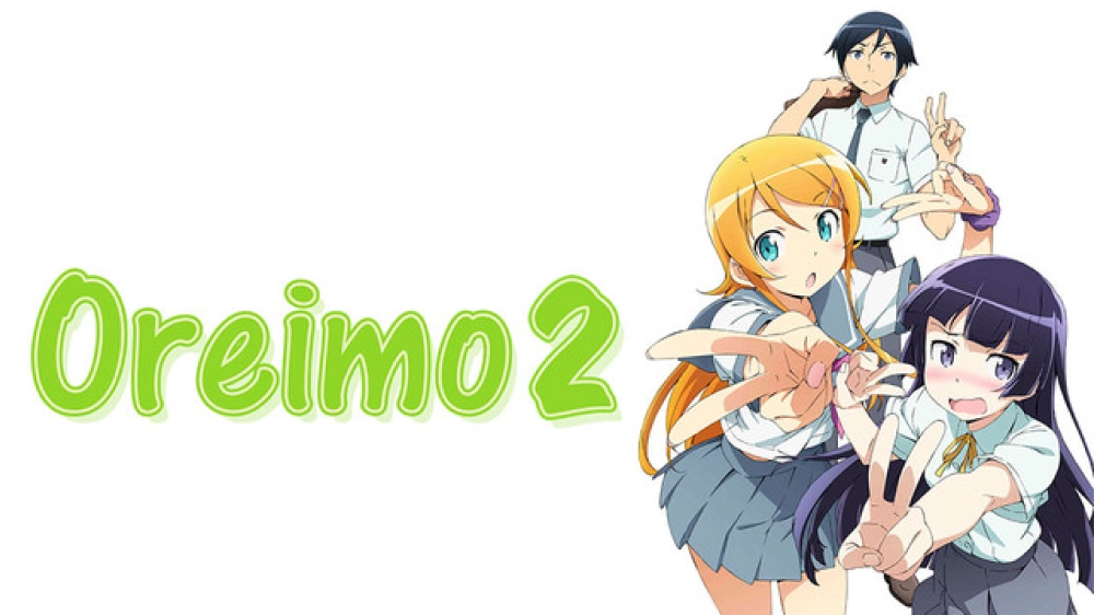 ảnh poster phim Em gái tôi không thể nào dễ thương đến vậy 2 (My Little Sister Can't Be This Cute 2, Ore no Imouto ga Konnani Kawaii Wake ga Nai 2)