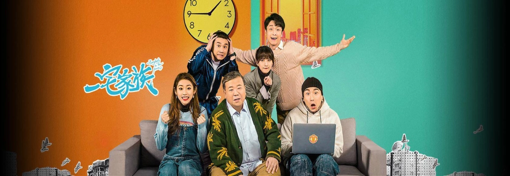 ảnh poster phim Everybody In the House