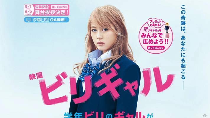 ảnh poster phim Flying Colors