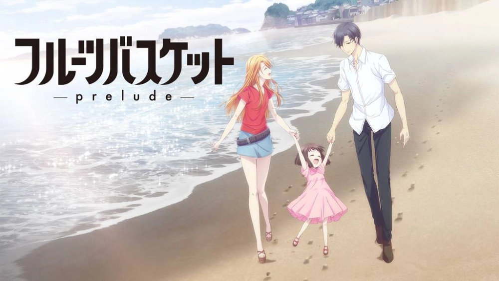 ảnh poster phim Fruits Basket -prelude- (フルーツバスケット－prelude－)