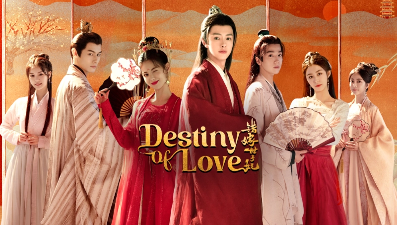 ảnh poster phim Gả Nhầm Thế Tử Phi (Destiny of Love)