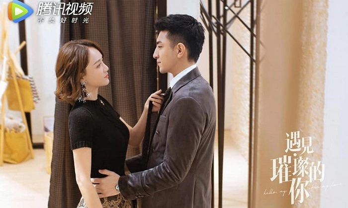 ảnh poster phim Gặp Em Cô Gái Rực Rỡ (Hello, My Shining Love)