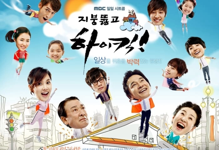 ảnh poster phim Gia Đình Là Số Một - Phần 2 (High Kick (Season 2))