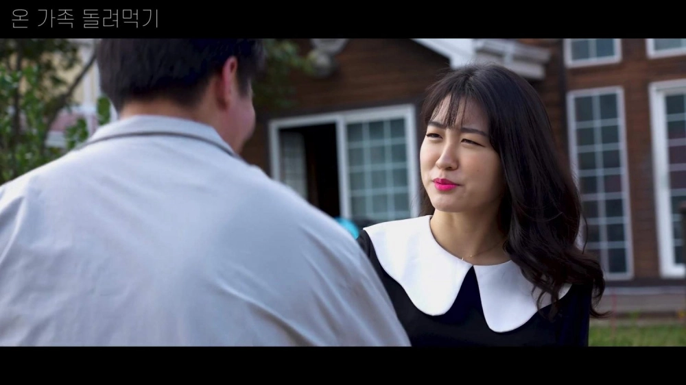 ảnh poster phim Gia Đình Loạn Luân (Feed The Whole Family)