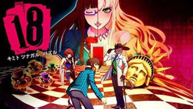 ảnh poster phim Giấc Mơ Không Hồi Kết