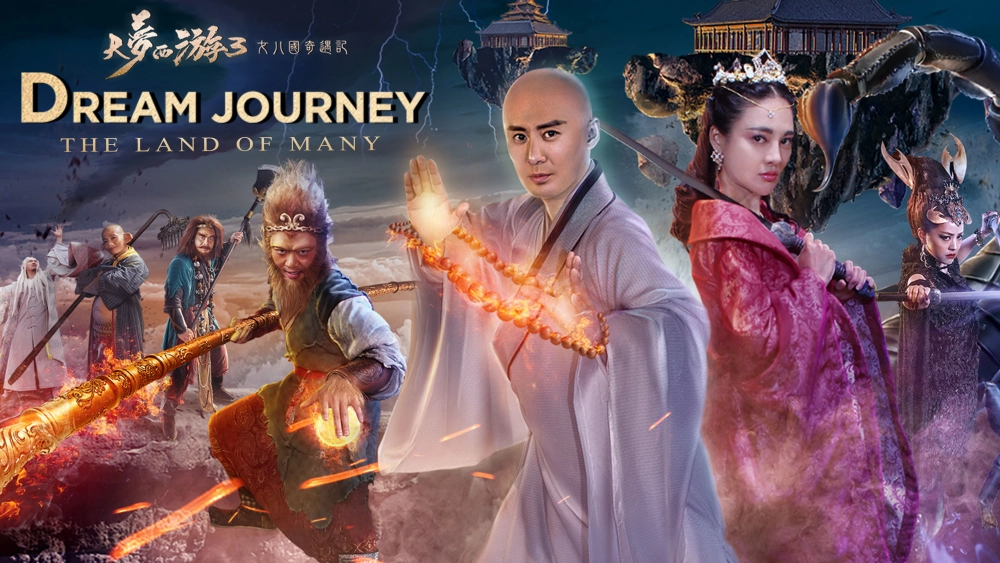 ảnh poster phim Giấc Mộng Tây Du 3: Kỳ Ngộ Nữ Nhi Quốc (The Dream Journey 3)