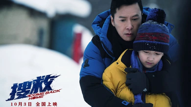 ảnh poster phim Giải cứu (Come Back Home)