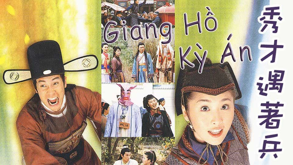 ảnh poster phim Giang Hồ Kỳ Án (Phần 1) (The Gentle Crackdown)