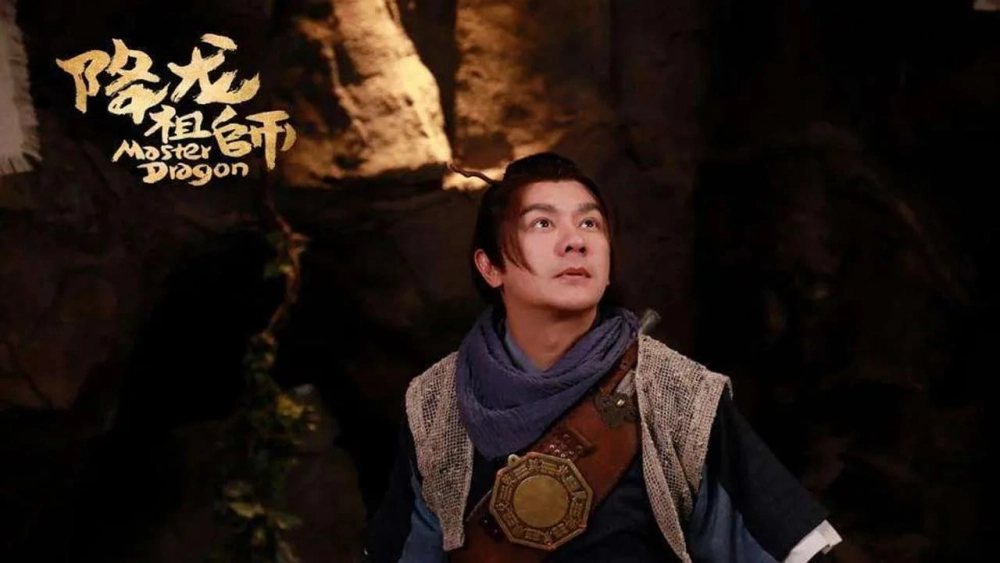ảnh poster phim Giáng Long Tổ Sư (Master Dragon)