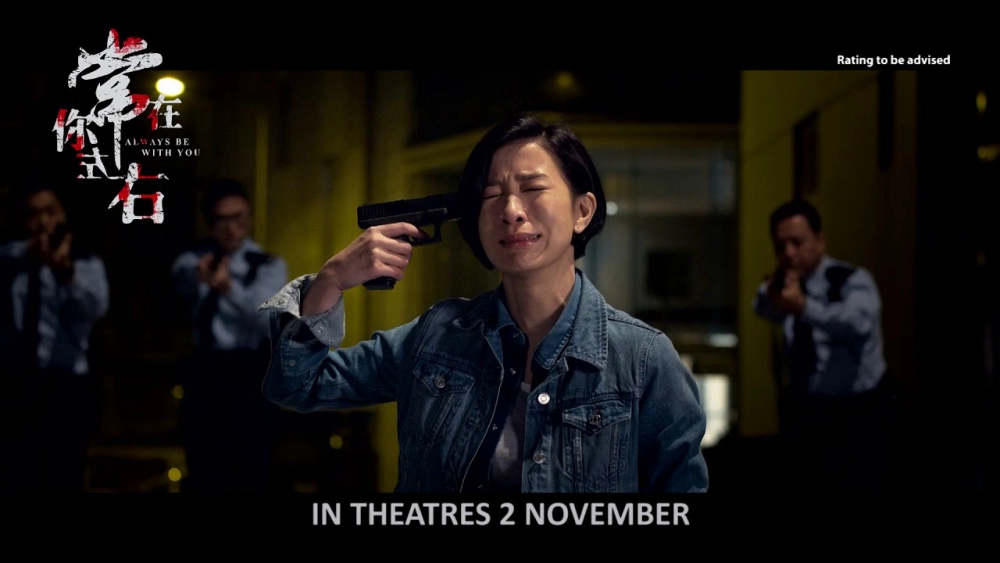 ảnh poster phim Giao Lộ Âm Dương (Always Be With You)