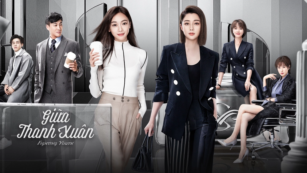 ảnh poster phim Giữa Thanh Xuân (Fighting Youth)