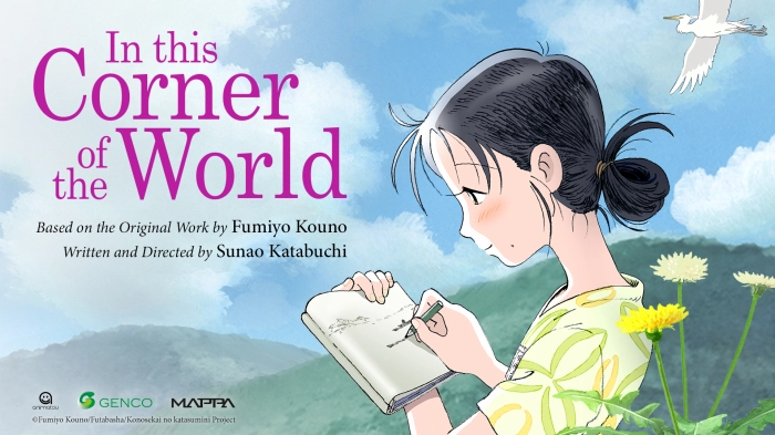 ảnh poster phim Góc Khuất Của Thế Giới (In This Corner Of The World)