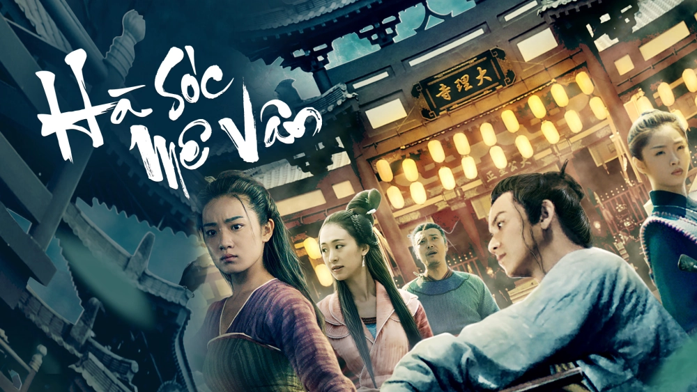 ảnh poster phim Hà Sóc Mê Vân