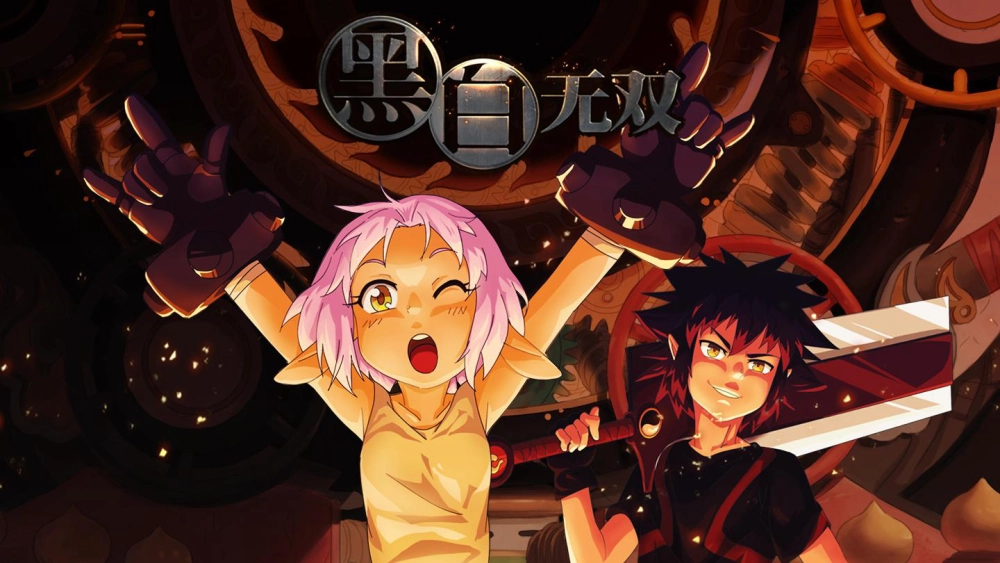 ảnh poster phim Hắc Bạch Vô Song (Heibai Wushang Black and White Warriors)