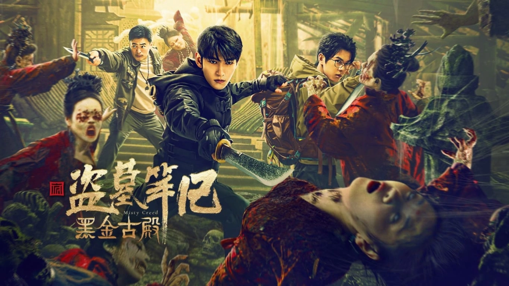 ảnh poster phim Hắc Kim Cổ Điện (Misty Creed)