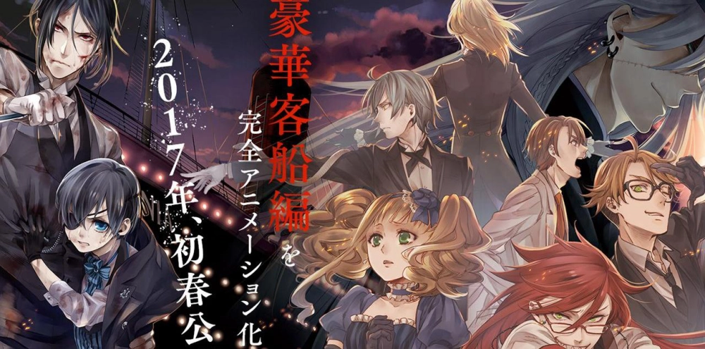 ảnh poster phim Hắc Quản Gia: Cuốn Sách Của Đại Tây Dương (Black Butler: Book Of The Atlantic)