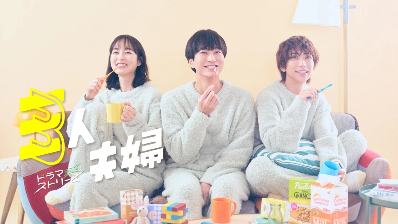 ảnh poster phim Hai Chồng Một Vợ (Two Husbands One Wife)