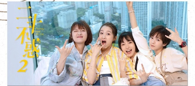 ảnh poster phim Hai Mươi Bất Hoặc 2 (Twenty Your Life On 2)