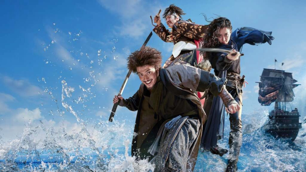 ảnh poster phim Hải tặc: Kho báu hoàng gia cuối cùng (The Pirates: The Last Royal Treasure)