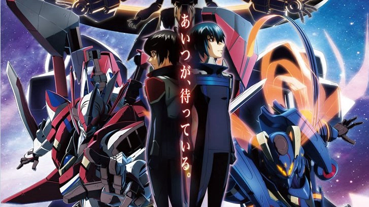 ảnh poster phim Hạm Đội Thiết Giáp Thiên Hà Majestic Prince: Gen Thức Tỉnh (Ginga Kikoutai Majestic Prince Movie: Kakusei no Idenshi)