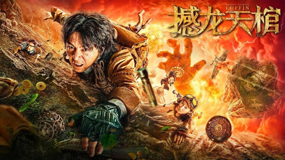 ảnh poster phim Hám Long Thiên Quan (Dragon Shaking Coffin)