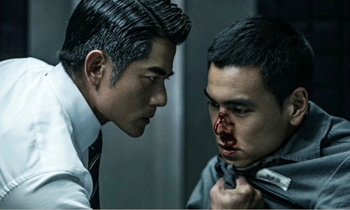 ảnh poster phim Hàn Chiến 2 (Cold War 2)