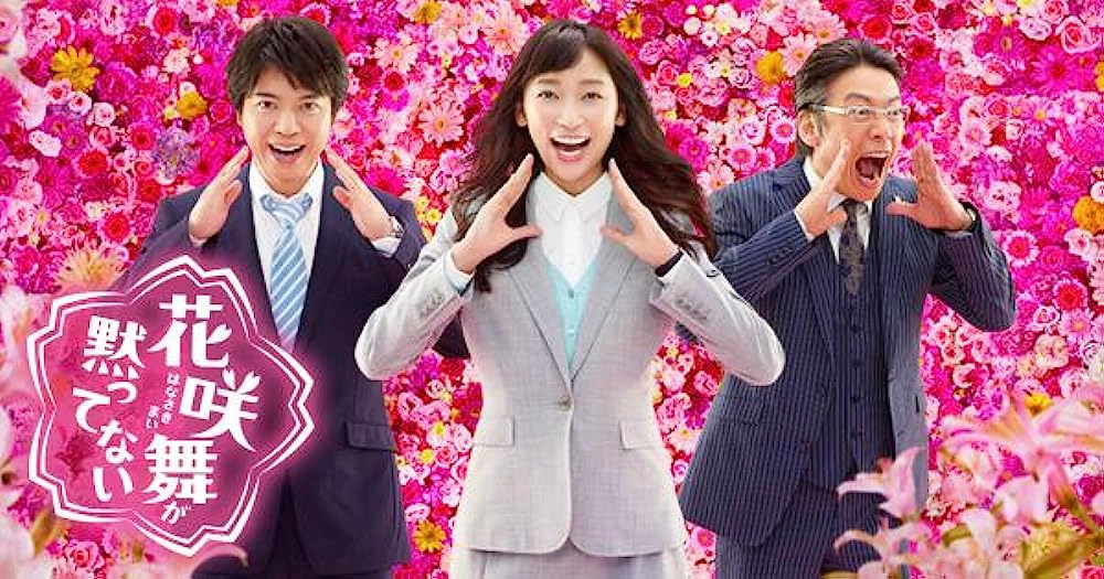 ảnh poster phim Hanasaki Mai không im lặng (Phần 1) (Hanasaki Mai Speaks Out (Season 1))