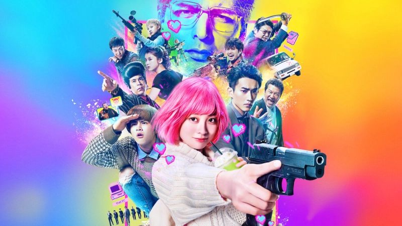 ảnh poster phim Hành vi bạo ngược (The Violence Action)