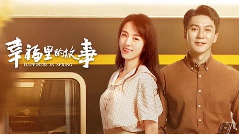 ảnh poster phim Câu Chuyện Trong Hạnh Phúc (Happiness In Spring)