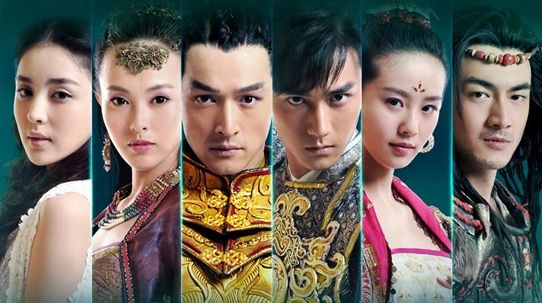 ảnh poster phim Hiên Viên Kiếm Thiên Chi Ngân (Xuan-Yuan Sword: Scar Of Sky)