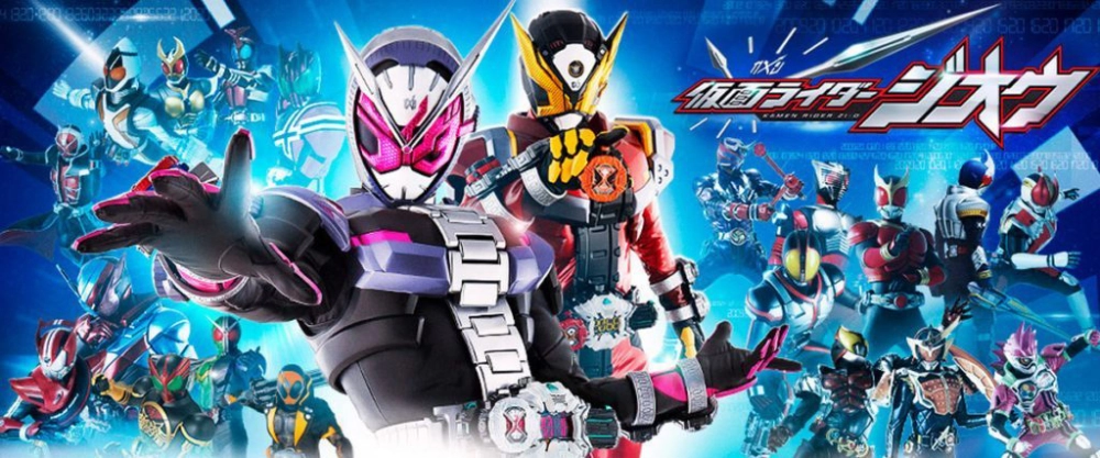 ảnh poster phim Hiệp Sĩ Mặt Nạ Zi-O (Kamen Rider Zi-O)
