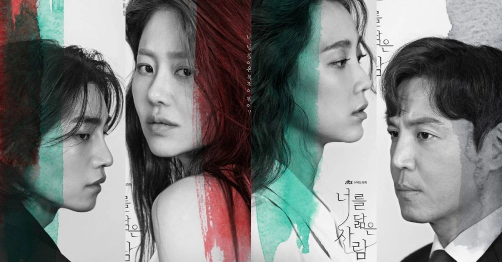 ảnh poster phim Hình Bóng Của Tôi (Reflection of You)