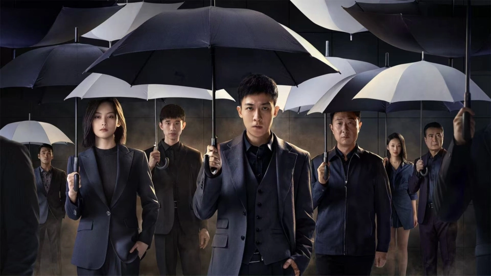 ảnh poster phim Hồ Sơ Mật Cục X (Secret Files of XSA)