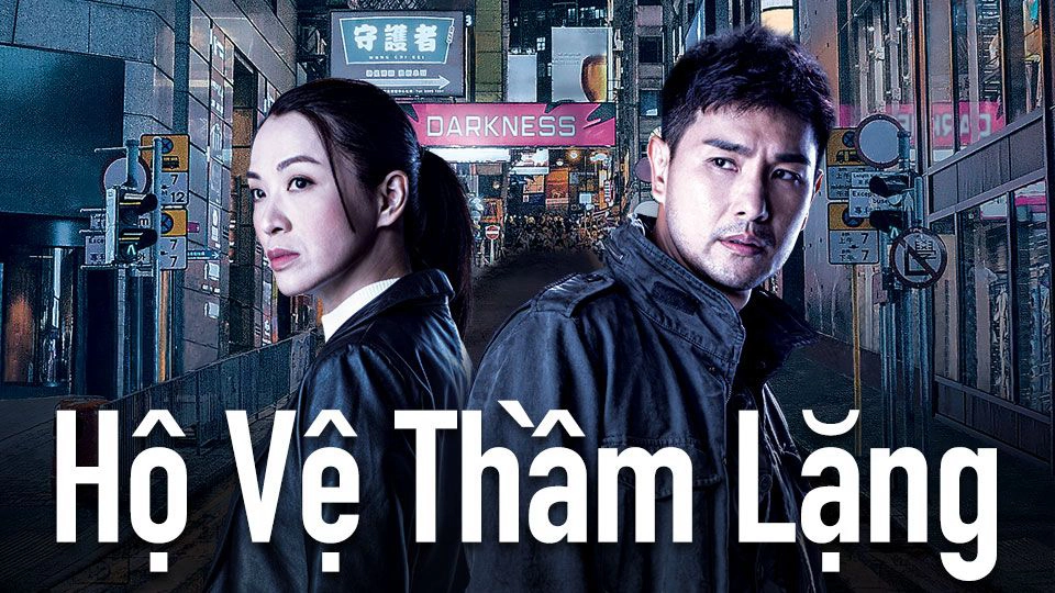 ảnh poster phim HỘ VỆ THẦM LẶNG