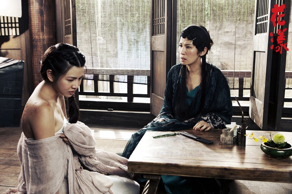 ảnh poster phim Hoa Dạng (Ripples of Desire)