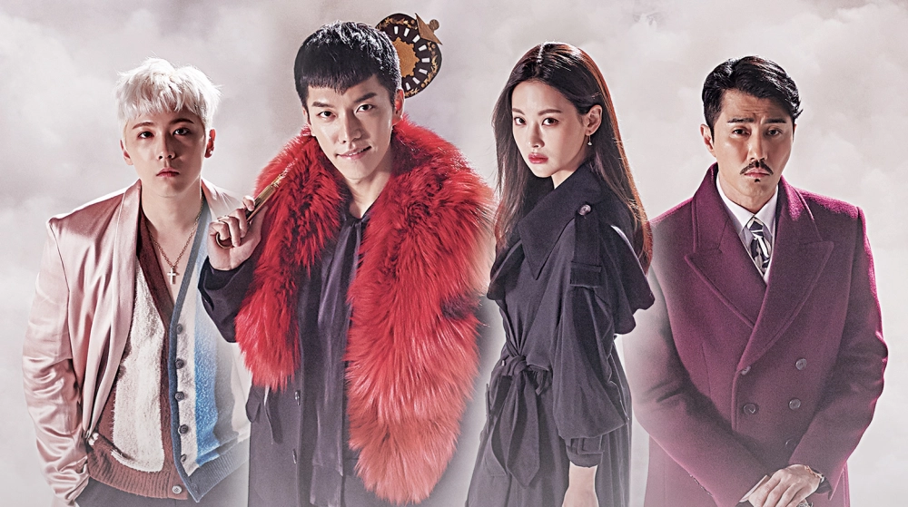 ảnh poster phim Hoa Du Ký (A Korean Odyssey)