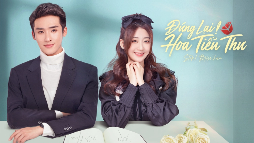 ảnh poster phim Hoa Tiểu Thư, Đứng Lại! (Stop! Miss Hua)