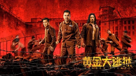 ảnh poster phim Hoàng Kim Đại Đào Ngục (Golden escape)