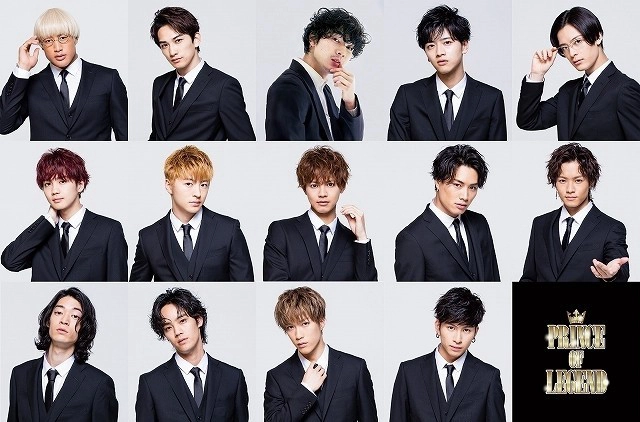 ảnh poster phim Hoàng tử huyền thoại (Prince of Legend)