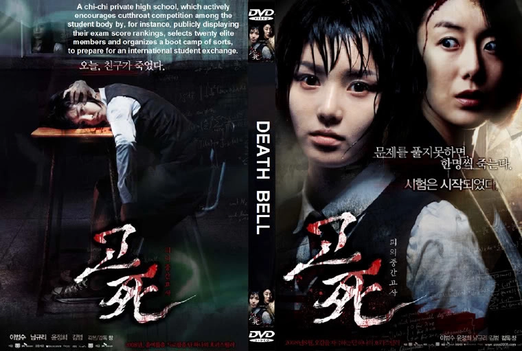 ảnh poster phim Hồi Chuông Tử Thần (Death Bell)