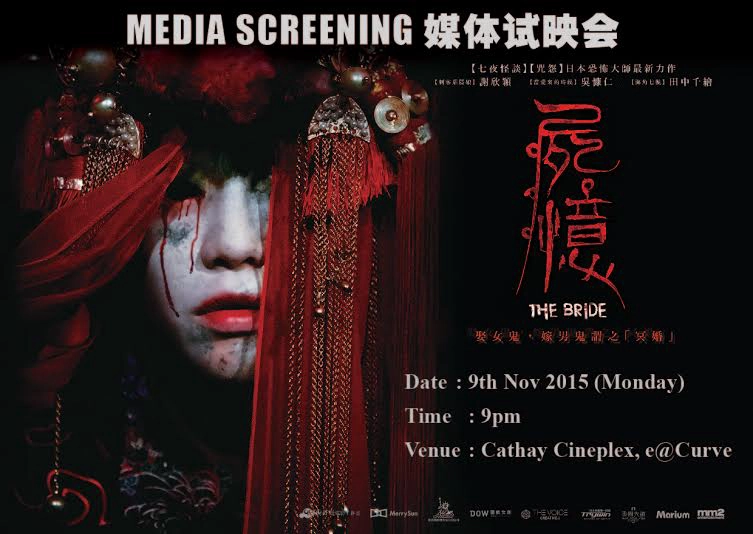 ảnh poster phim Hôn nhân ma (Ghost Marriage)