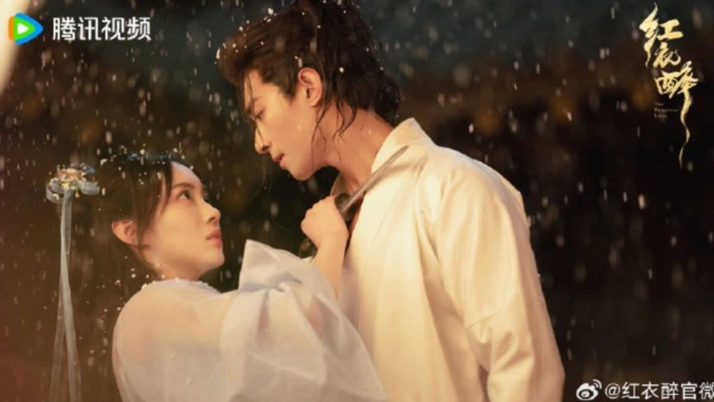 ảnh poster phim Hồng Y Túy (The Dangerous Lover)