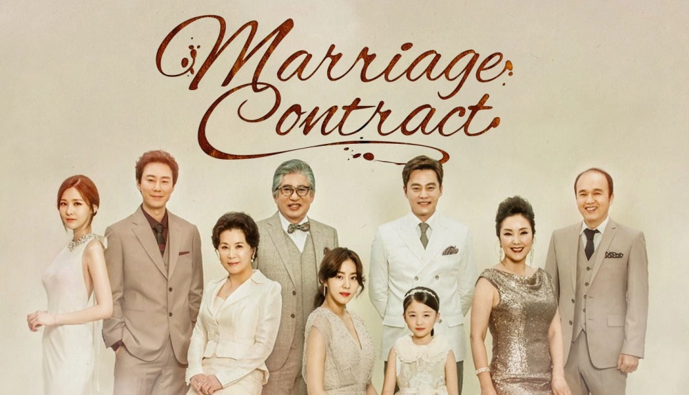 ảnh poster phim Hợp Đồng Hôn Nhân (Marriage Contract)