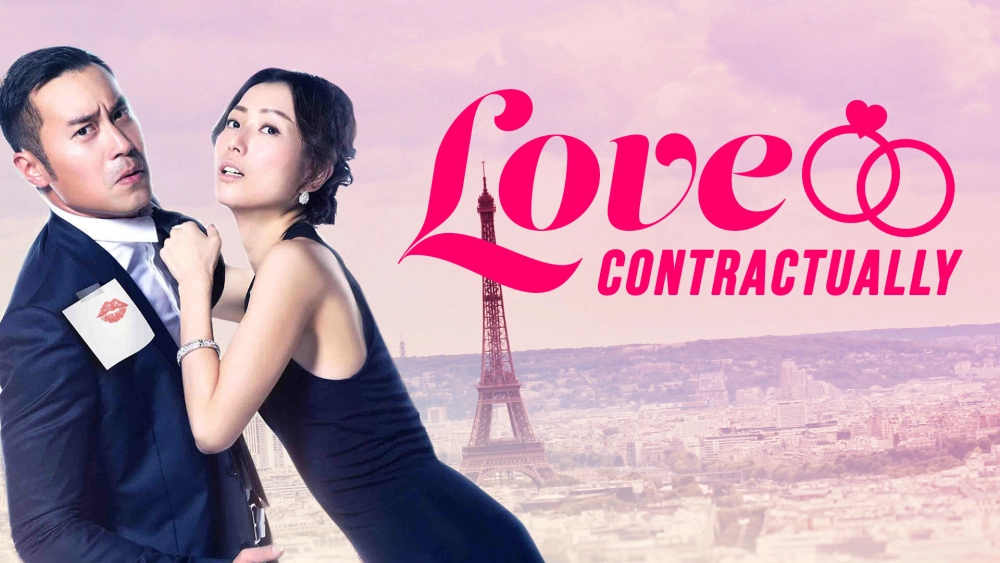 ảnh poster phim Hợp Đồng Tình Yêu (Love Contractually)