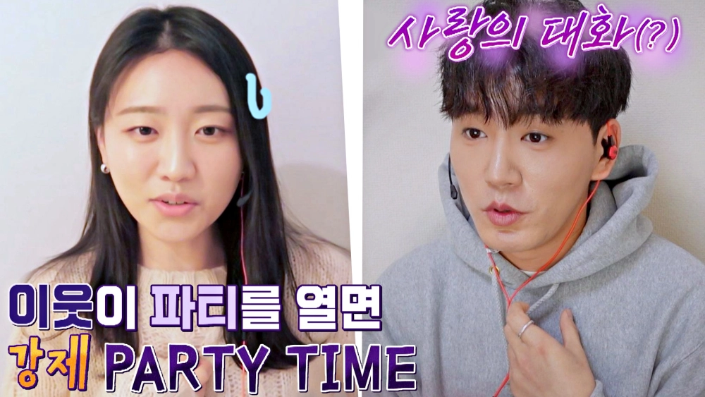 ảnh poster phim Hương Vị Của Ba Cô Em Hàn Xóm (이웃집 세 여자의 맛)