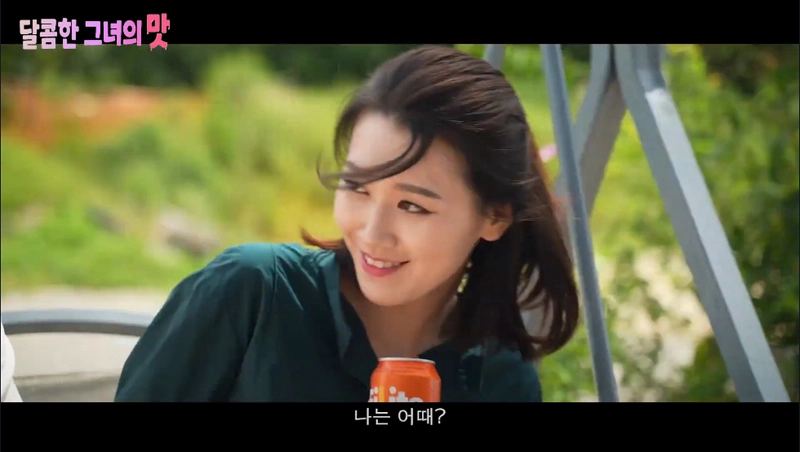 ảnh poster phim Hương Vị Ngọt Ngào Của Em Gái Xinh Đẹp (Sweet Taste Of Her)